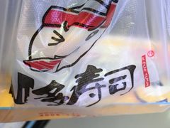 -N多寿司(同曦假日百货店)