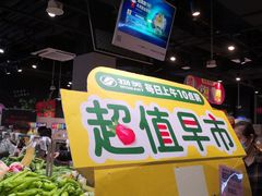 -物美超市(马家堡店)