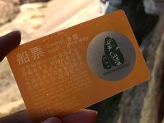 -英西峰林·洞天仙境