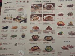 -船歌·鱼水饺青岛菜(国贸商城店)