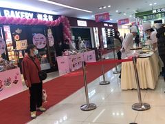 -御品轩(佳汇幸福里店)