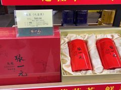 -张一元(总店)