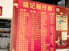 -黄埔古港