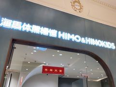 -海马体照相馆(上海月星环球港店)