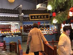 -鲁城往事(游客中心店)