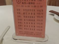 -半岛太子酒家(海港城店)