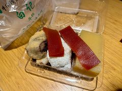 -清真·白记年糕(牛街北口店)