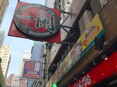 -尖沙咀