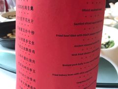 -豫园万丽酒店-万丽轩中餐厅(河南南路店)