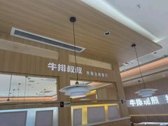 -牛排叔叔自助餐厅(太原万达店)