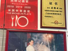 -吴财记面家(大同路店)