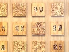 -霸王茶姬(南强街店)