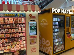 -万达坊(花园路店)
