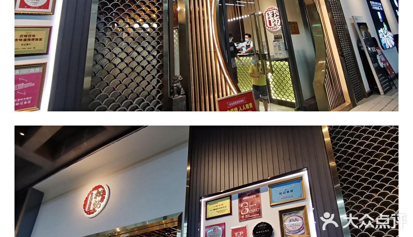 佛山必吃黑珍珠餐厅