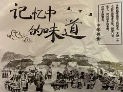 -铸钟褡裢火烧(西三环紫竹桥店)