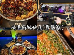 -成都太古里