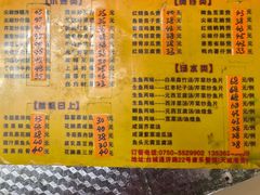 -康乐餐馆(台山商业城D座商场店)