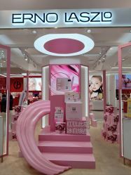-奥伦纳素Erno Laszlo