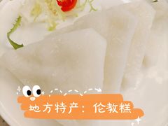 -香云轩·顺德菜(香云纱园林酒店店)