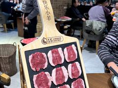 -快乐小羊(富强中路店)