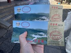 -黄帝陵