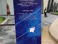 -上海尚嘉中心