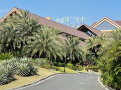 -碧桂园润杨溪谷温泉酒店