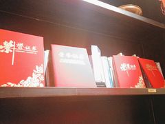-和府捞面(郑州杉杉奥莱店)