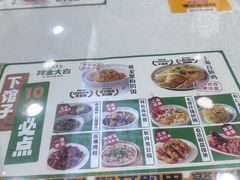 -阿金大白·上海菜馆(新天地店)