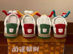 -Feiyue飞跃(长乐路店)