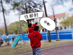 -美兰湖景区