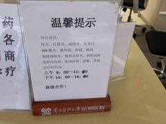 -南方医科大学深圳医院