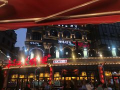 -湘江大码头·龙虾馆(渔人码头一店)
