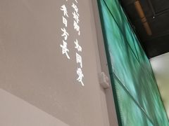 -潮粥荟·潮汕砂锅粥(朝阳大悦城店)