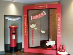 -良渚君澜度假酒店·中餐厅