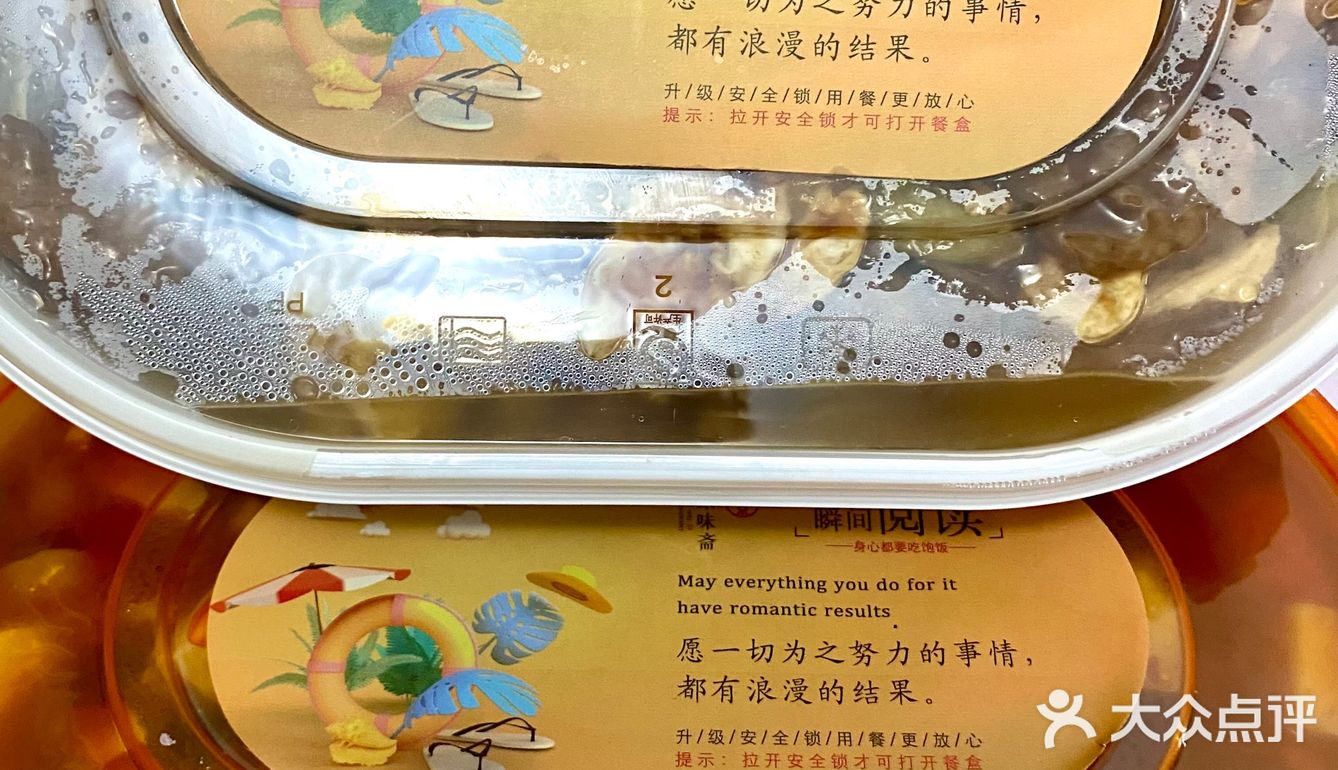 平凡却很有味的家常系列🙋🏻‍♂️麻婆豆腐配米饭阔以啊🙋🏻‍♂️🙋🏻‍♂️🙋🏻‍♂️