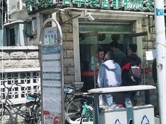 门面-杜称奇小吃店(西湖道店)