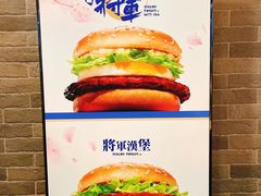 -麦当劳(水坑尾街店)