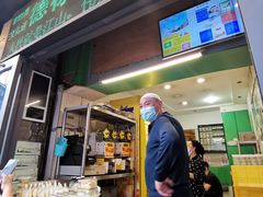 门面-德禄酸奶(莫家街店)