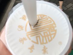 -阿姨奶茶专卖(舌涧道杭州惠民路创始店)
