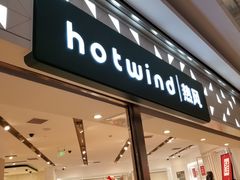 -光启城时尚购物中心