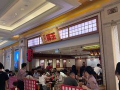 -豚王拉面(澳门银河店)