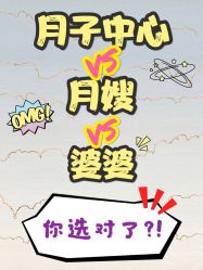 点击看大图 -西宁时光月子中心