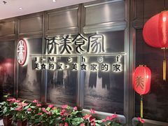 -侨美食家·粤菜(体育西路店)