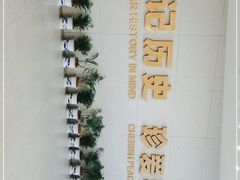 -侵华日军南京大屠杀遇难同胞纪念馆