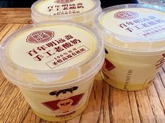 -唐山宴