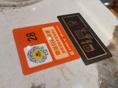 -潮汕大目牛肉火锅(皇岗旗舰店)