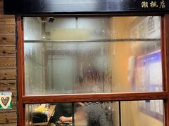 -官塘陈记鱼生·潮汕砂锅粥·牛肉火锅(潮枫路总店)