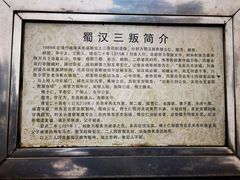 -诸葛双忠祠