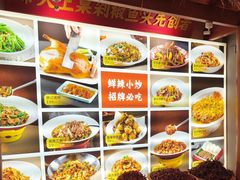 -阿瓦山寨·湘菜现炒·剁椒鱼头王(咸阳总店)